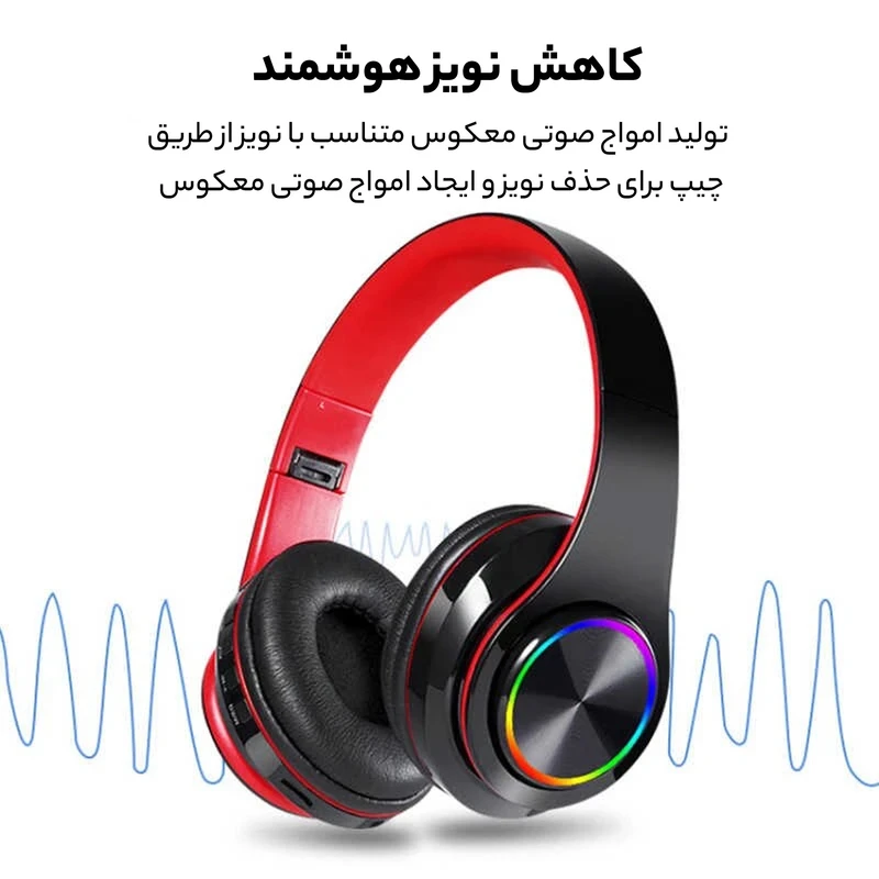 هدفون بلوتوث مدل B39