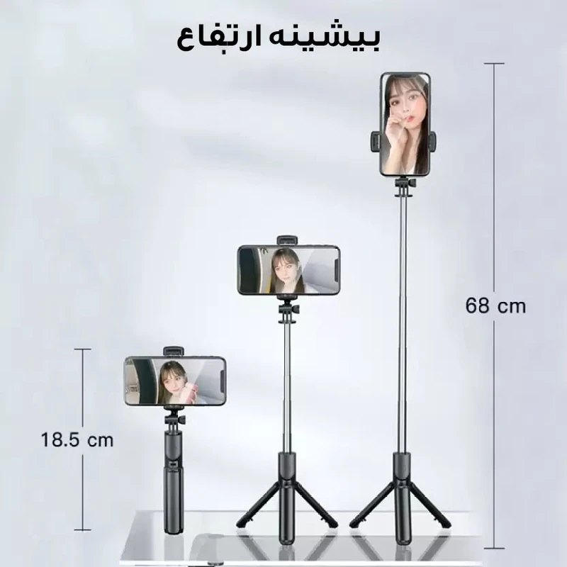 منوپاد R1 همراه با سه پایه - Image 3