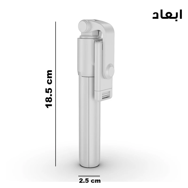 مونوپاد R1 همراه با سه پایه